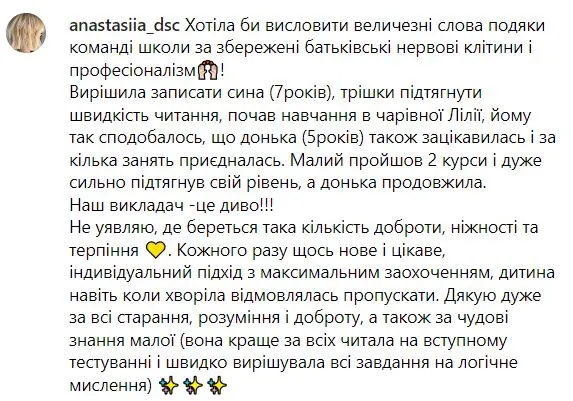 Зображення з відгуком 8