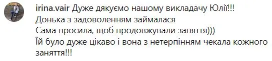 Зображення з відгуком 9